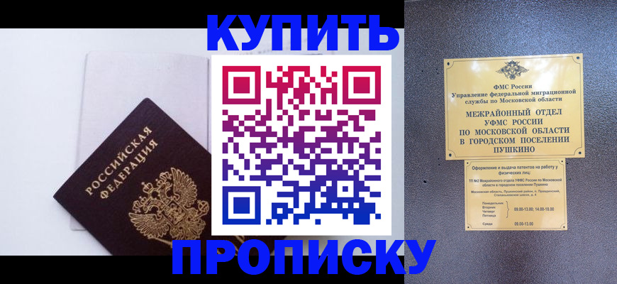 найти адрес прописки в Окуловке